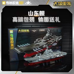 KEEPPLEY 23035 VŨ KHÍ MẠNH MẼ CỦA MỘT SỨC LỚN SHANDONG SHIP 1 639 tỷ lệ 1:639 bộ đồ chơi xếp lắp ráp ghép mô hình Military Army PLA.NAVY SHANDONG Quân Sự Bộ Đội 1803 khối