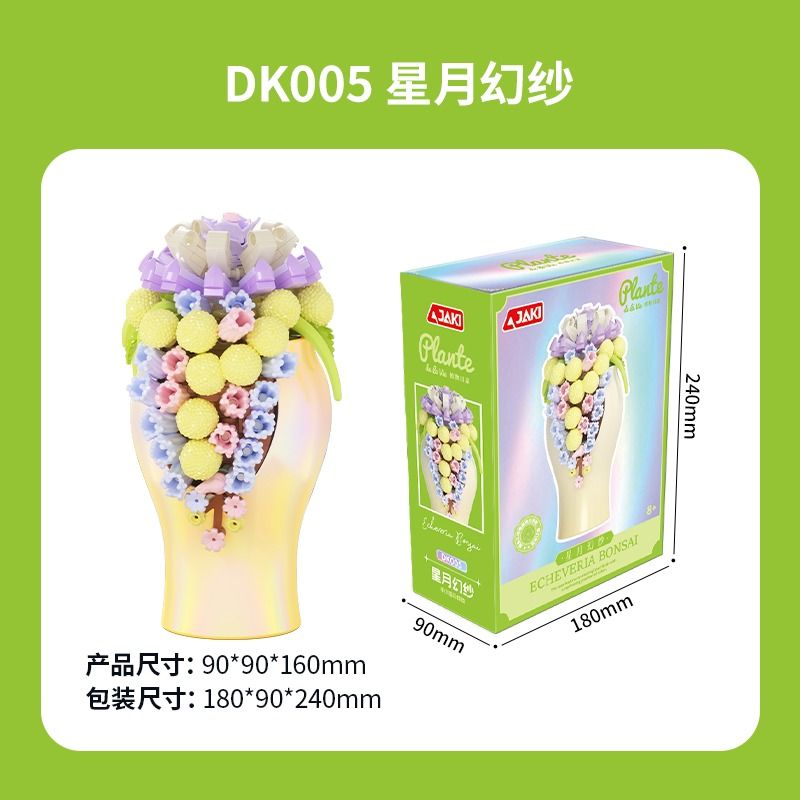 JAKI DK005 CÂY CHẬU MỌNG NƯỚC NGÔI SAO MẶT TRĂNG ẢO TƯỞNG TRANG TRÍ bộ đồ chơi xếp lắp ráp ghép mô hình Creator Sáng Tạo