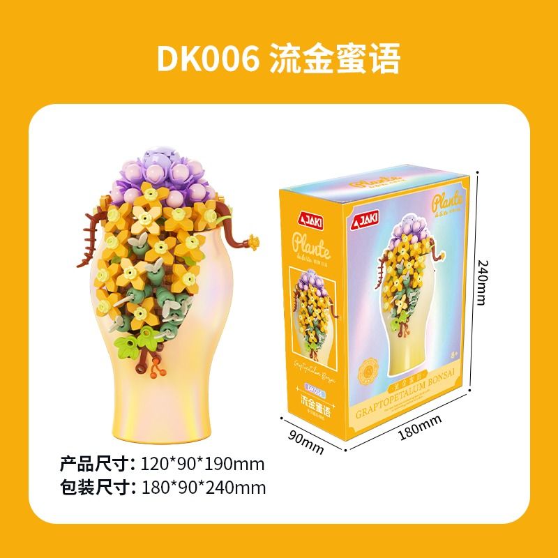 JAKI DK006 CÂY CHẬU MỌNG NƯỚC LIUJIN MẬT ONG bộ đồ chơi xếp lắp ráp ghép mô hình Creator Sáng Tạo