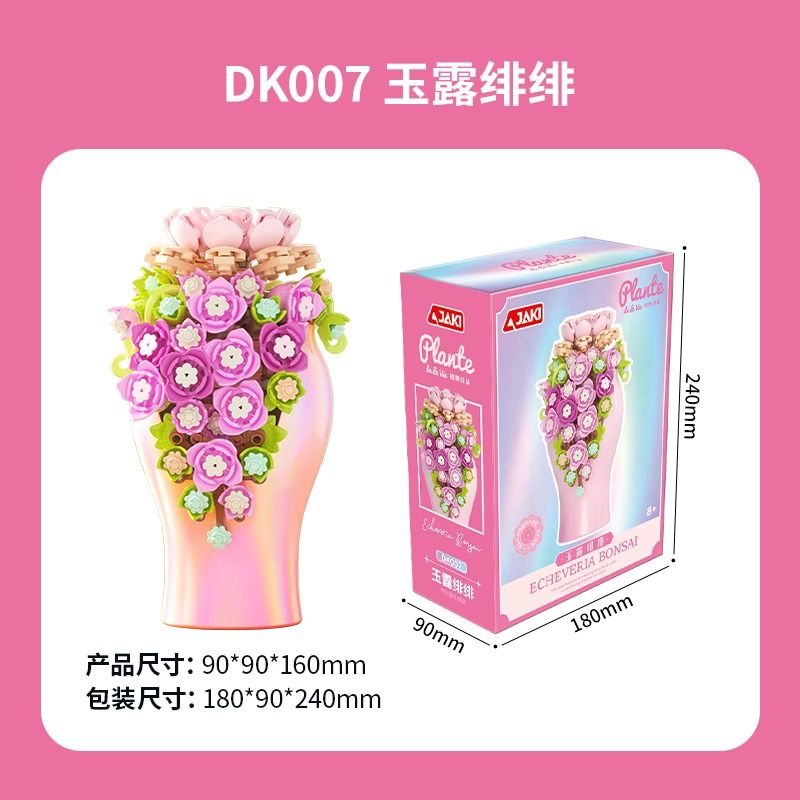 JAKI DK007 CÂY CHẬU MỌNG NƯỚC YULU FEIFEI bộ đồ chơi xếp lắp ráp ghép mô hình Creator Sáng Tạo