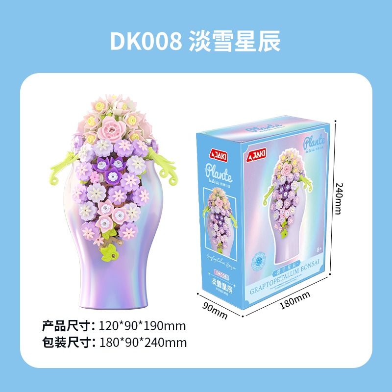 JAKI DK008 CÂY CHẬU MỌNG NƯỚC NGÔI SAO TUYẾT NHẸ bộ đồ chơi xếp lắp ráp ghép mô hình Creator Sáng Tạo
