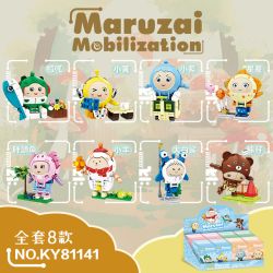 Kazi KY81141 81141 ĐẢNG YUANZAI ĐẠN ĐẦU TIÊN 8 bộ đồ chơi xếp lắp ráp ghép mô hình Movie & Game MARUZAI MOBILIZATION Phim Và Trò Chơi 752 khối