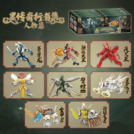 Kazi KY8134 8134 ĐEN LEGEND WALKER BỘ SƯU TẬP NHÂN VẬT CHƯƠNG 8 bộ đồ chơi xếp lắp ráp ghép mô hình