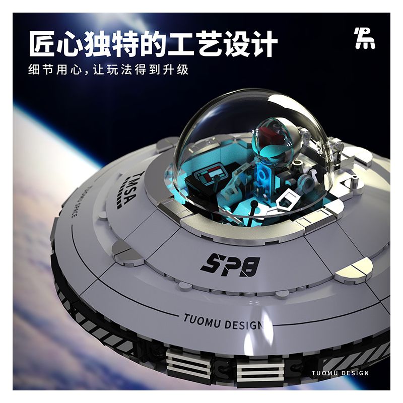 TAKUGI T3012 3012 VŨ TRỤ TÀU UFO bộ đồ chơi xếp lắp ráp ghép mô hình City SPACE EXPLANATION UFO SPACECRAFT Thành Phố