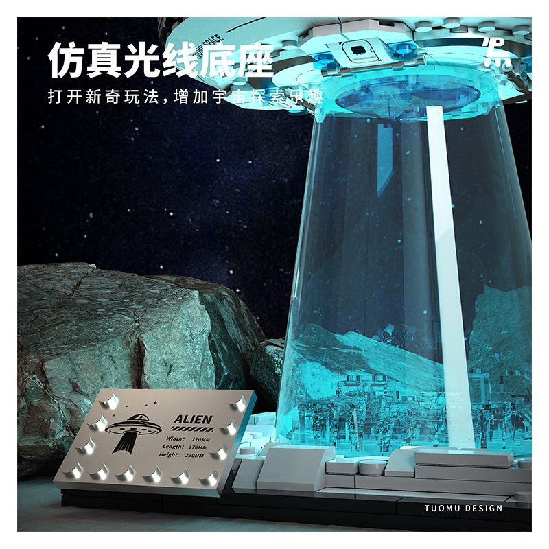 TAKUGI T3012 3012 VŨ TRỤ TÀU UFO bộ đồ chơi xếp lắp ráp ghép mô hình City SPACE EXPLANATION UFO SPACECRAFT Thành Phố