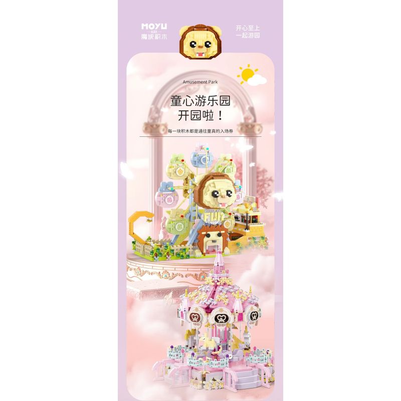 MOYU BLOCK MY97155 97155 BĂNG CHUYỀN bộ đồ chơi xếp lắp ráp ghép mô hình 2682 khối