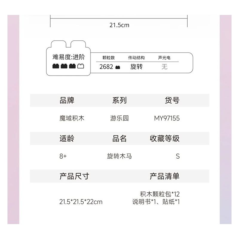 MOYU BLOCK MY97155 97155 BĂNG CHUYỀN bộ đồ chơi xếp lắp ráp ghép mô hình 2682 khối