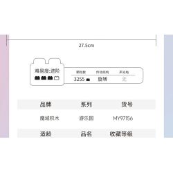 MOYU BLOCK MY97155 97155 BĂNG CHUYỀN bộ đồ chơi xếp lắp ráp ghép mô hình 2682 khối