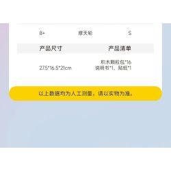 MOYU BLOCK MY97155 97155 BĂNG CHUYỀN bộ đồ chơi xếp lắp ráp ghép mô hình 2682 khối