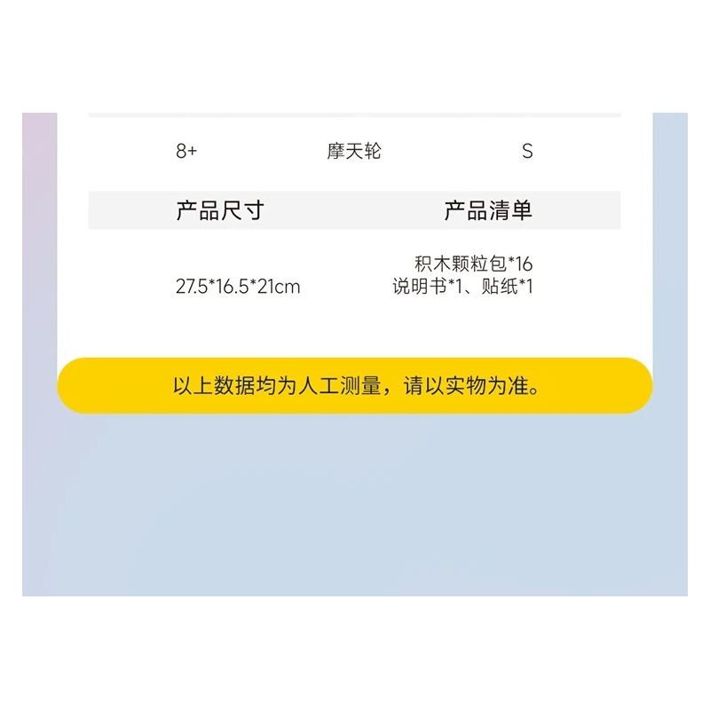 MOYU BLOCK MY97155 97155 BĂNG CHUYỀN bộ đồ chơi xếp lắp ráp ghép mô hình 2682 khối