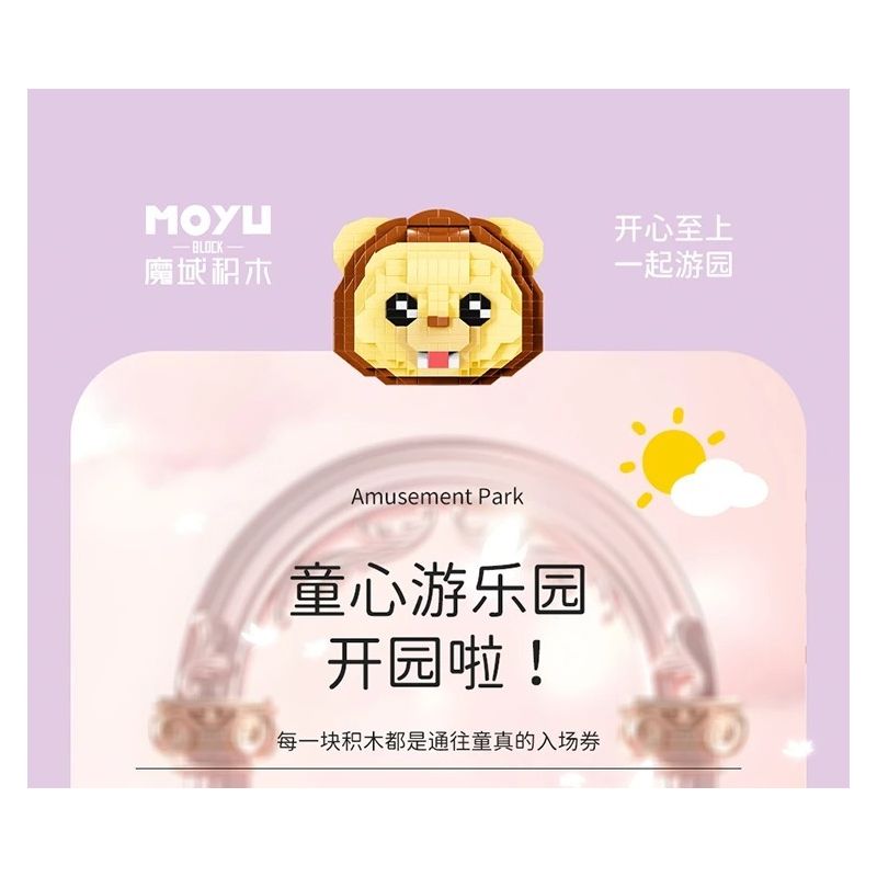 MOYU BLOCK MY97155 97155 BĂNG CHUYỀN bộ đồ chơi xếp lắp ráp ghép mô hình 2682 khối