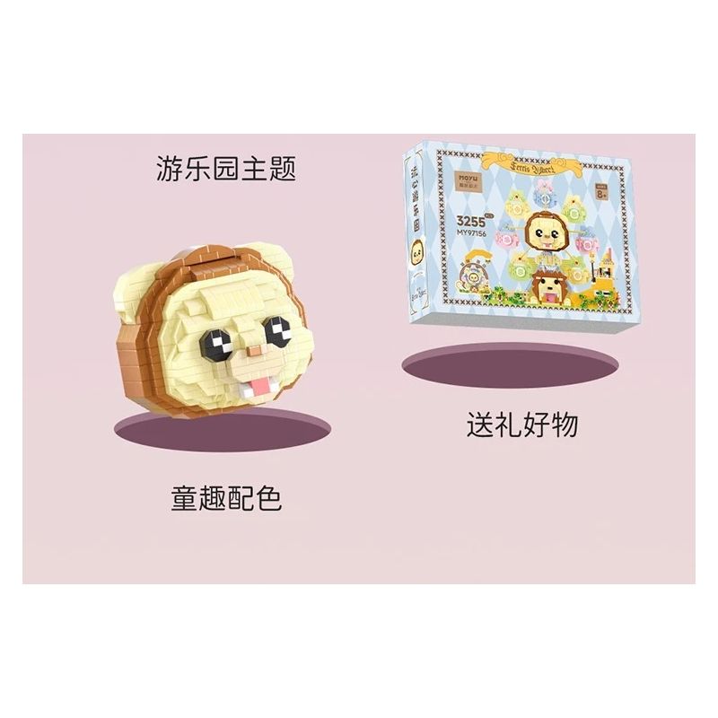 MOYU BLOCK MY97155 97155 BĂNG CHUYỀN bộ đồ chơi xếp lắp ráp ghép mô hình 2682 khối