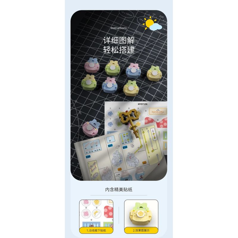 MOYU BLOCK MY97155 97155 BĂNG CHUYỀN bộ đồ chơi xếp lắp ráp ghép mô hình 2682 khối