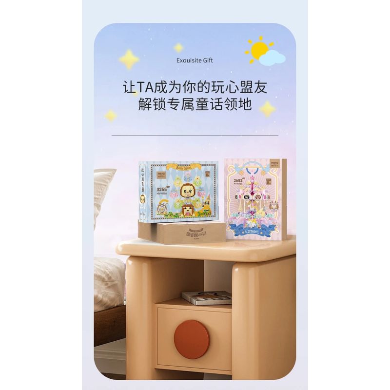 MOYU BLOCK MY97155 97155 BĂNG CHUYỀN bộ đồ chơi xếp lắp ráp ghép mô hình 2682 khối