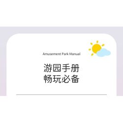 MOYU BLOCK MY97156 97156 BÁNH XE FERRIS bộ đồ chơi xếp lắp ráp ghép mô hình 3255 khối