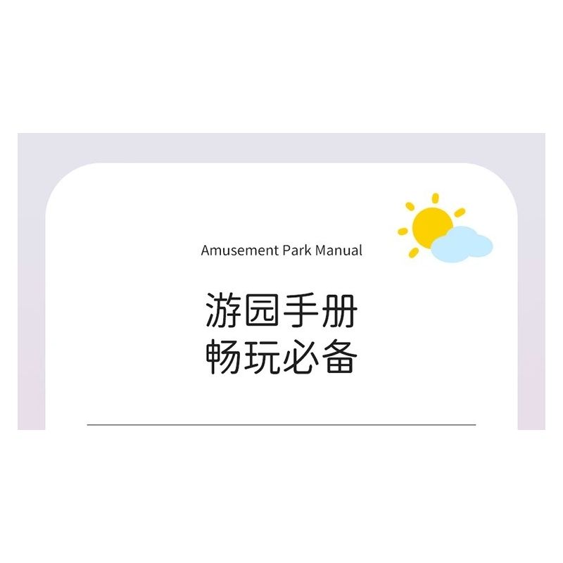 MOYU BLOCK MY97156 97156 BÁNH XE FERRIS bộ đồ chơi xếp lắp ráp ghép mô hình 3255 khối