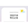 MOYU BLOCK MY97156 97156 BÁNH XE FERRIS bộ đồ chơi xếp lắp ráp ghép mô hình 3255 khối