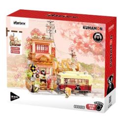 INBRIXX 880036 TRẠM KUMAMOTO bộ đồ chơi xếp lắp ráp ghép mô hình 1346 khối