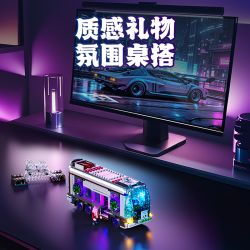 LUMIBRICKS FUNWHOLE F9060 9060 CYBERPUNK XE BUÝT TRONG TƯƠNG LAI bộ đồ chơi xếp lắp ráp ghép mô hình City Thành Phố 605 khối