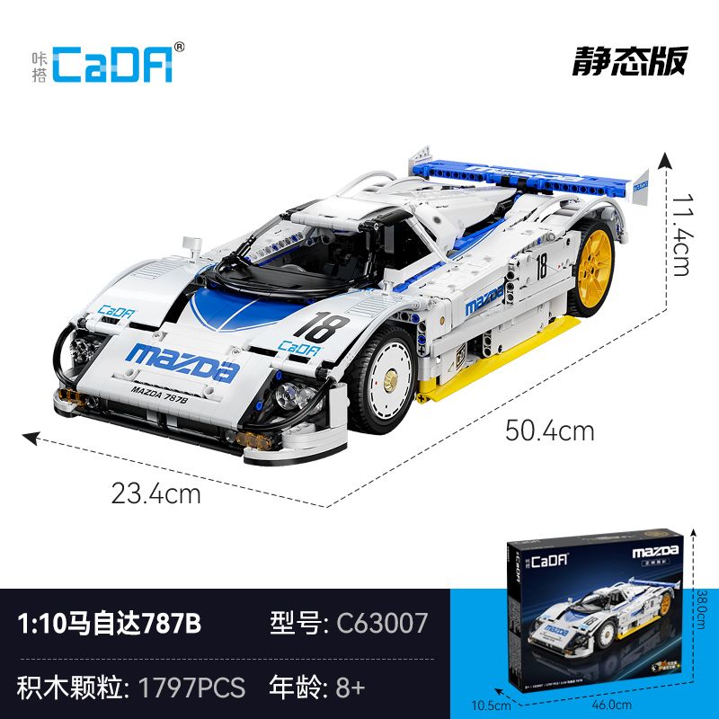 CaDA DoubleE C63007 Mazda 787B Xếp hình lắp ráp ghép mô hình Mazda 787B Racing sức bền 1:10