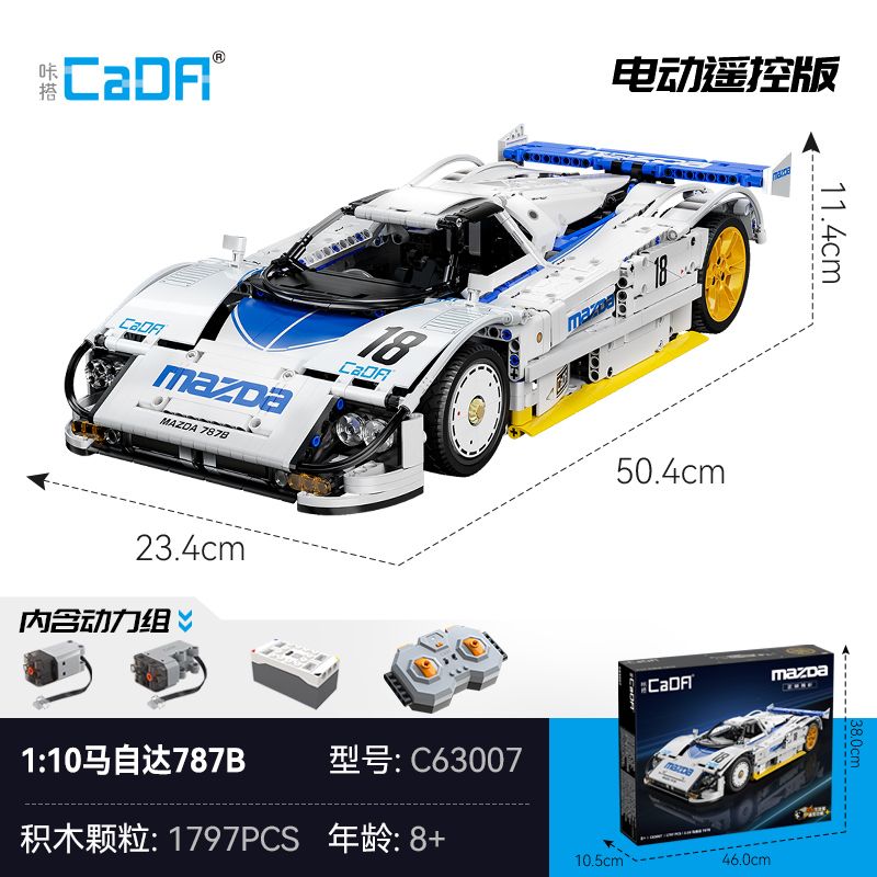 CADA DOUBLEE C63007 63007 MAZDA 787B RACING SỨC BỀN 1:10 tỷ lệ 1:10 bộ đồ chơi xếp lắp ráp ghép mô hình Technic Kỹ Thuật Công Nghệ Cao Mô Hình Phương Tiện 1797 khối