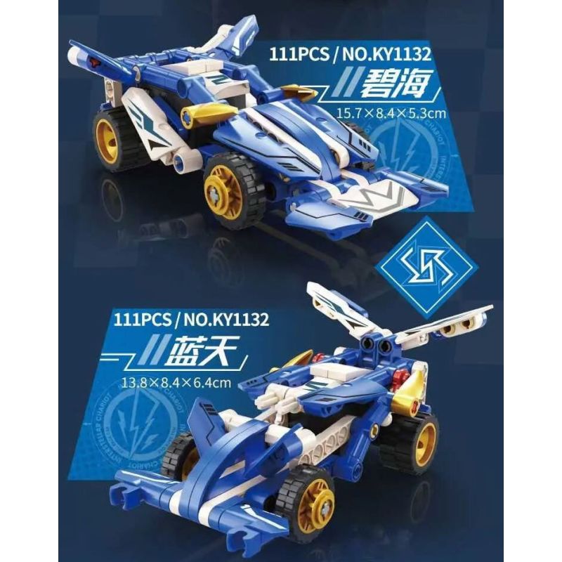 GBL KY1131 1131 CHARIOT PHỤC HỒI SAO TRO TÀN MISTY bộ đồ chơi xếp lắp ráp ghép mô hình Technic Kỹ Thuật Công Nghệ Cao Mô Hình Phương Tiện 124 khối