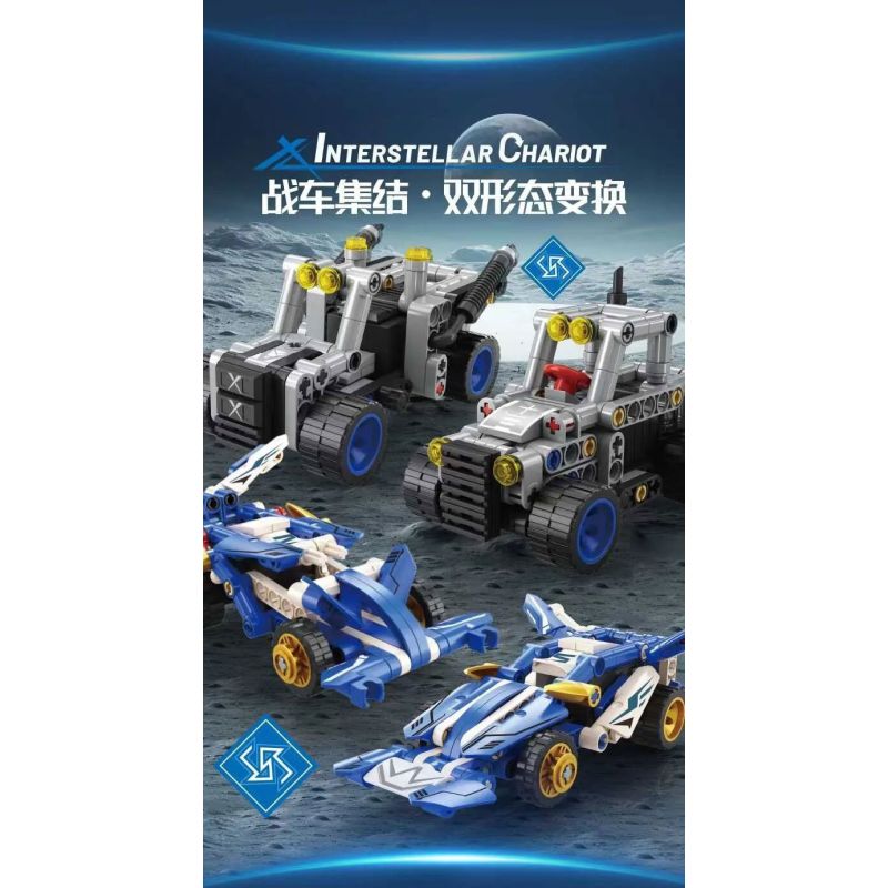 GBL KY1131 1131 CHARIOT PHỤC HỒI SAO TRO TÀN MISTY bộ đồ chơi xếp lắp ráp ghép mô hình Technic Kỹ Thuật Công Nghệ Cao Mô Hình Phương Tiện 124 khối