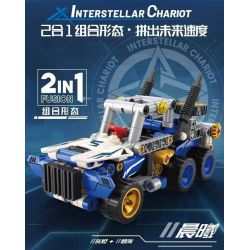 GBL KY1131 1131 CHARIOT PHỤC HỒI SAO TRO TÀN MISTY bộ đồ chơi xếp lắp ráp ghép mô hình Technic Kỹ Thuật Công Nghệ Cao Mô Hình Phương Tiện 124 khối