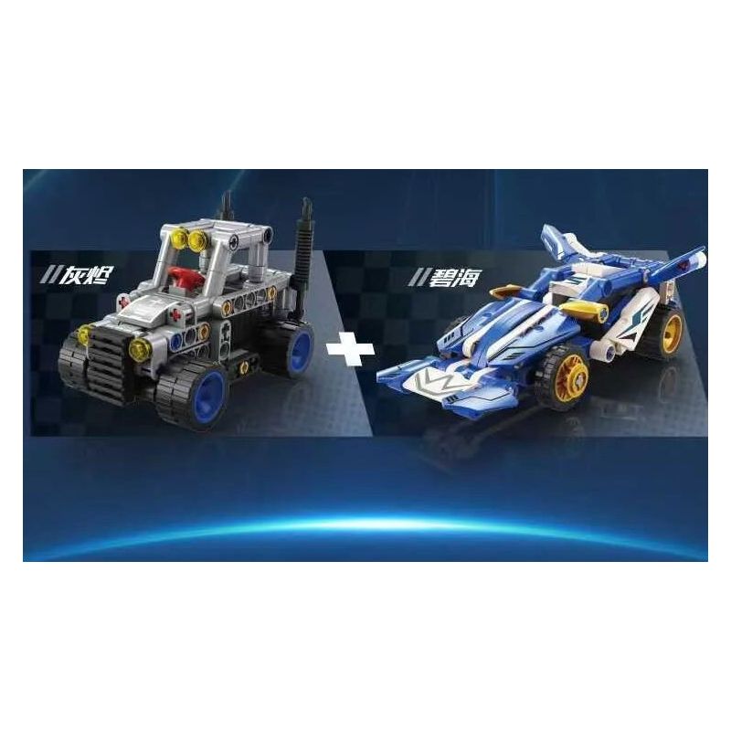 GBL KY1131 1131 CHARIOT PHỤC HỒI SAO TRO TÀN MISTY bộ đồ chơi xếp lắp ráp ghép mô hình Technic Kỹ Thuật Công Nghệ Cao Mô Hình Phương Tiện 124 khối