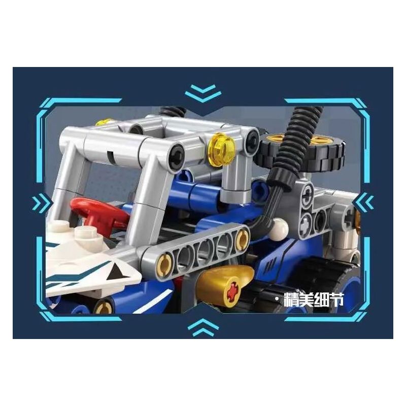 GBL KY1131 1131 CHARIOT PHỤC HỒI SAO TRO TÀN MISTY bộ đồ chơi xếp lắp ráp ghép mô hình Technic Kỹ Thuật Công Nghệ Cao Mô Hình Phương Tiện 124 khối