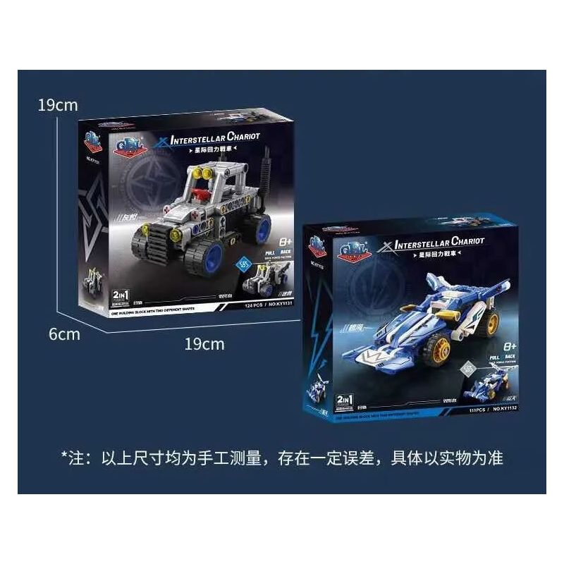 GBL KY1132 1132 CHARIOT TRỞ LẠI GIỮA CÁC VÌ SAO BIỂN XANH BẦU TRỜI bộ đồ chơi xếp lắp ráp ghép mô hình Technic Kỹ Thuật Công Nghệ Cao Mô Hình Phương Tiện 111 khối