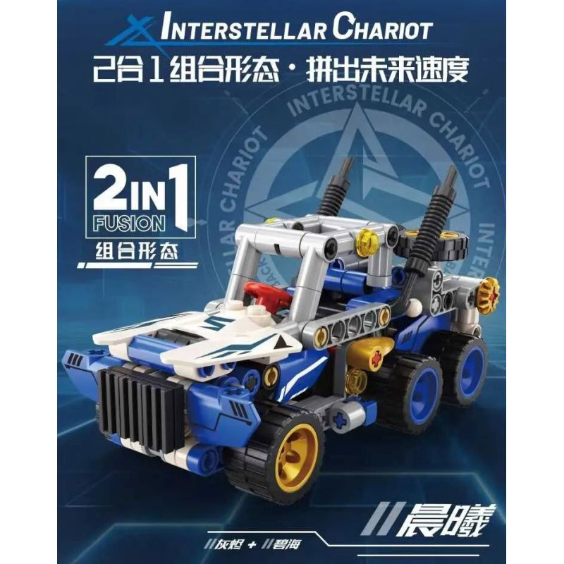 GBL KY1132 1132 CHARIOT TRỞ LẠI GIỮA CÁC VÌ SAO BIỂN XANH BẦU TRỜI bộ đồ chơi xếp lắp ráp ghép mô hình Technic Kỹ Thuật Công Nghệ Cao Mô Hình Phương Tiện 111 khối