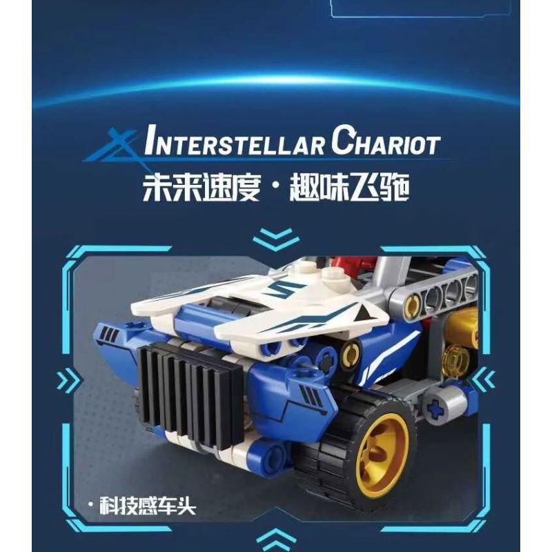 GBL KY1132 1132 CHARIOT TRỞ LẠI GIỮA CÁC VÌ SAO BIỂN XANH BẦU TRỜI bộ đồ chơi xếp lắp ráp ghép mô hình Technic Kỹ Thuật Công Nghệ Cao Mô Hình Phương Tiện 111 khối