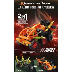 GBL KY1133 1133 CHARIOT TRỞ LẠI GIỮA CÁC VÌ SAO QINGYU CỎ BỐN LÁ bộ đồ chơi xếp lắp ráp ghép mô hình Technic Kỹ Thuật Công Nghệ Cao Mô Hình Phương Tiện 99 khối