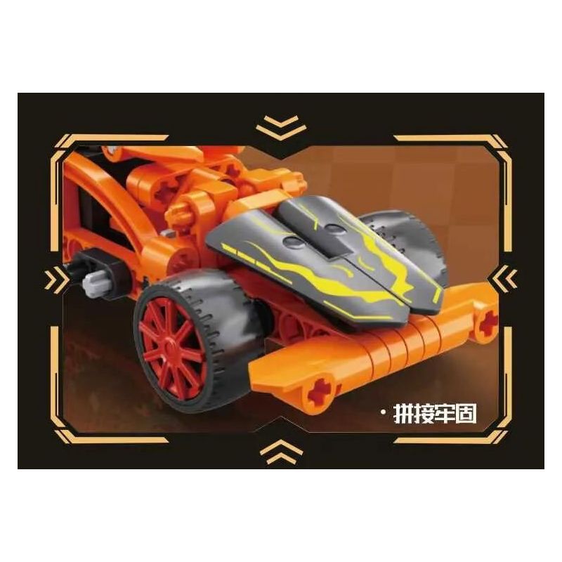 GBL KY1133 1133 CHARIOT TRỞ LẠI GIỮA CÁC VÌ SAO QINGYU CỎ BỐN LÁ bộ đồ chơi xếp lắp ráp ghép mô hình Technic Kỹ Thuật Công Nghệ Cao Mô Hình Phương Tiện 99 khối