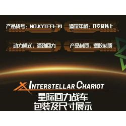 GBL KY1134 1134 CHARIOT TRỞ LẠI GIỮA CÁC VÌ SAO SUNSET STORM bộ đồ chơi xếp lắp ráp ghép mô hình Technic Kỹ Thuật Công Nghệ Cao Mô Hình Phương Tiện 98 khối