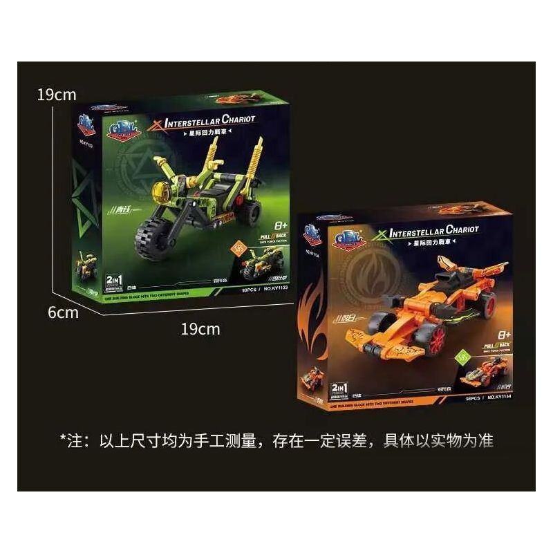 GBL KY1134 1134 CHARIOT TRỞ LẠI GIỮA CÁC VÌ SAO SUNSET STORM bộ đồ chơi xếp lắp ráp ghép mô hình Technic Kỹ Thuật Công Nghệ Cao Mô Hình Phương Tiện 98 khối