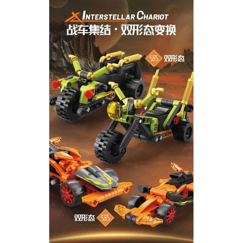 GBL KY1134 1134 CHARIOT TRỞ LẠI GIỮA CÁC VÌ SAO SUNSET STORM bộ đồ chơi xếp lắp ráp ghép mô hình Technic Kỹ Thuật Công Nghệ Cao Mô Hình Phương Tiện 98 khối