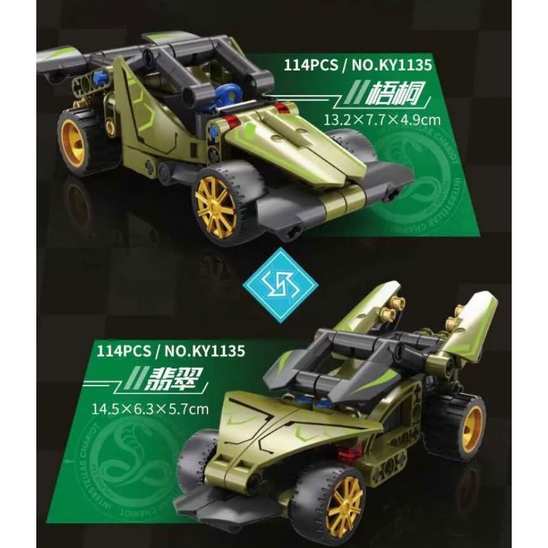 GBL KY1135 1135 CHARIOT TRỞ LẠI GIỮA CÁC VÌ SAO WUTONG JADE bộ đồ chơi xếp lắp ráp ghép mô hình Technic Kỹ Thuật Công Nghệ Cao Mô Hình Phương Tiện 114 khối