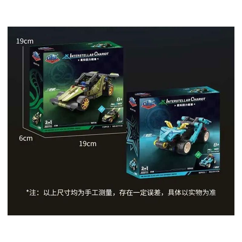 GBL KY1135 1135 CHARIOT TRỞ LẠI GIỮA CÁC VÌ SAO WUTONG JADE bộ đồ chơi xếp lắp ráp ghép mô hình Technic Kỹ Thuật Công Nghệ Cao Mô Hình Phương Tiện 114 khối