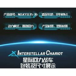 GBL KY1136 1136 CHARIOT TRỞ LẠI GIỮA CÁC VÌ SAO ĐÔI MẮT SÁNG bộ đồ chơi xếp lắp ráp ghép mô hình Technic Kỹ Thuật Công Nghệ Cao Mô Hình Phương Tiện 96 khối