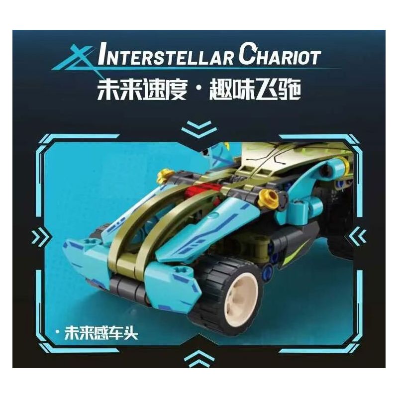 GBL KY1136 1136 CHARIOT TRỞ LẠI GIỮA CÁC VÌ SAO ĐÔI MẮT SÁNG bộ đồ chơi xếp lắp ráp ghép mô hình Technic Kỹ Thuật Công Nghệ Cao Mô Hình Phương Tiện 96 khối