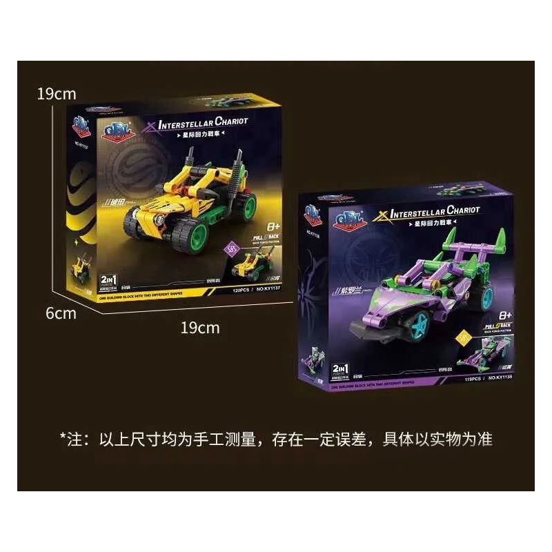 GBL KY1137 1137 CHARIOT TRỞ LẠI GIỮA CÁC VÌ SAO AMBER AFTERGLOW bộ đồ chơi xếp lắp ráp ghép mô hình Technic Kỹ Thuật Công Nghệ Cao Mô Hình Phương Tiện 120 khối