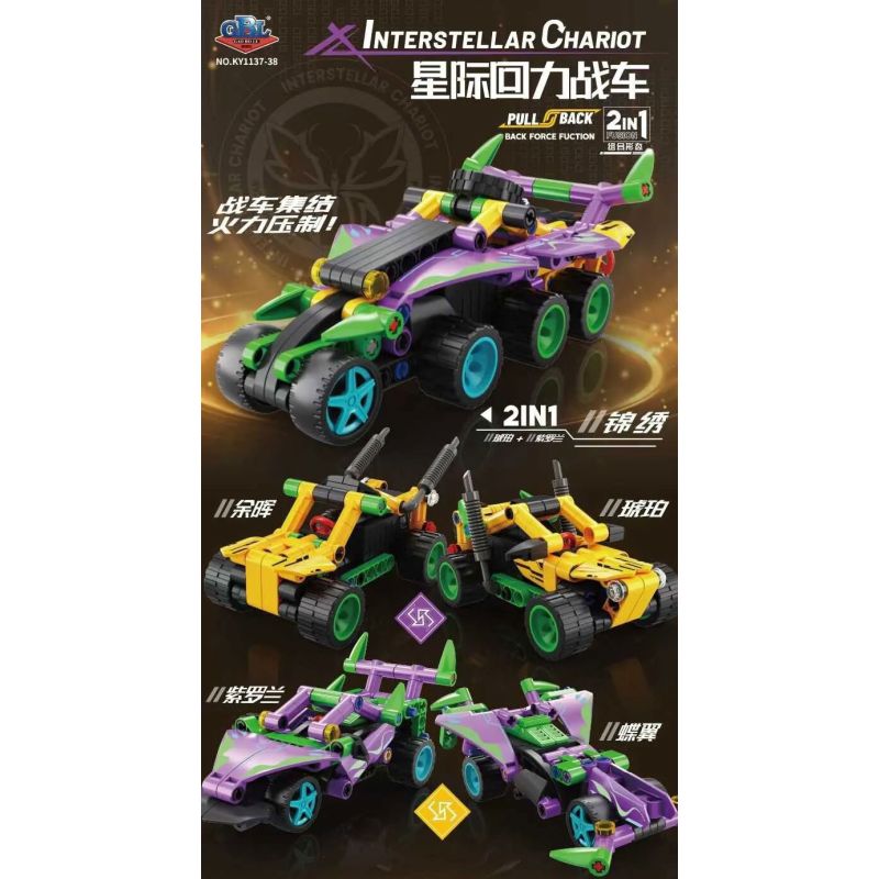 GBL KY1137 1137 CHARIOT TRỞ LẠI GIỮA CÁC VÌ SAO AMBER AFTERGLOW bộ đồ chơi xếp lắp ráp ghép mô hình Technic Kỹ Thuật Công Nghệ Cao Mô Hình Phương Tiện 120 khối