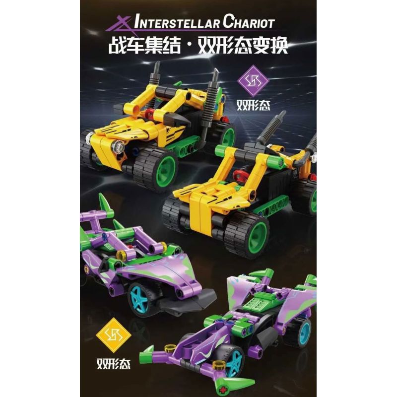 GBL KY1137 1137 CHARIOT TRỞ LẠI GIỮA CÁC VÌ SAO AMBER AFTERGLOW bộ đồ chơi xếp lắp ráp ghép mô hình Technic Kỹ Thuật Công Nghệ Cao Mô Hình Phương Tiện 120 khối