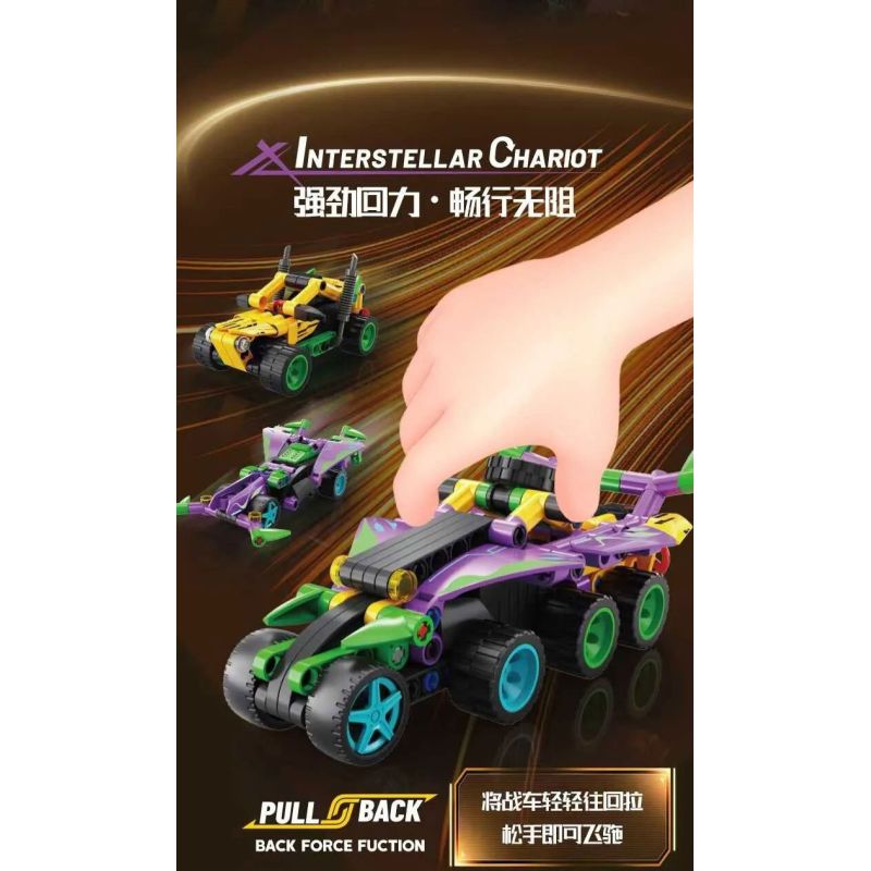 GBL KY1137 1137 CHARIOT TRỞ LẠI GIỮA CÁC VÌ SAO AMBER AFTERGLOW bộ đồ chơi xếp lắp ráp ghép mô hình Technic Kỹ Thuật Công Nghệ Cao Mô Hình Phương Tiện 120 khối