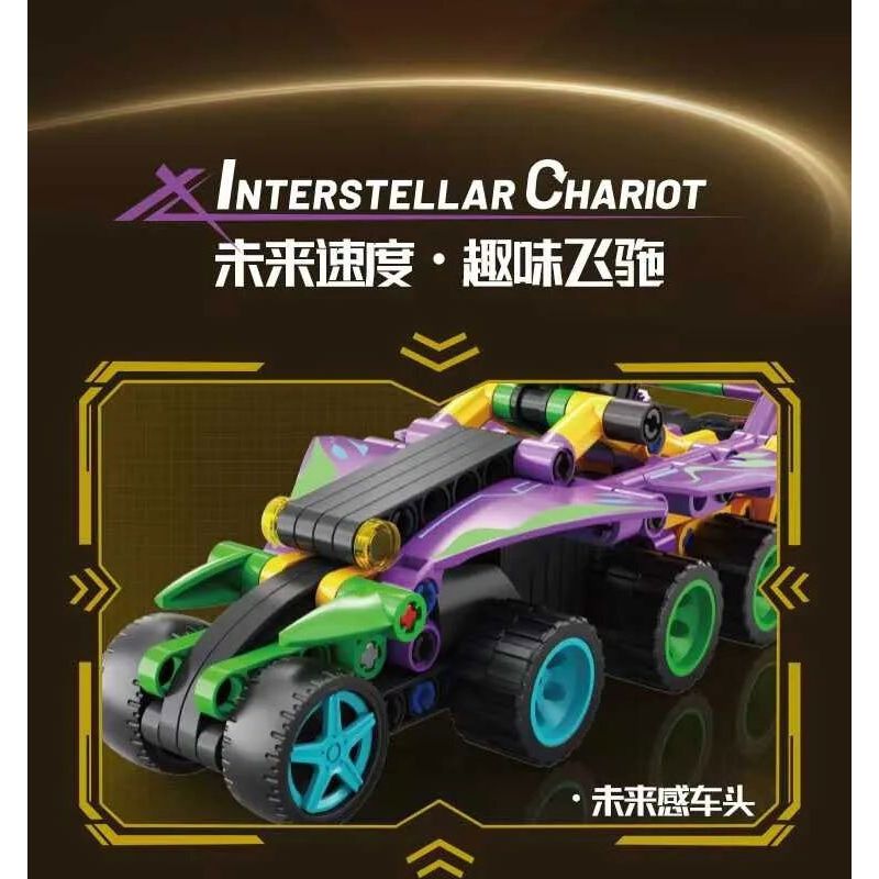 GBL KY1137 1137 CHARIOT TRỞ LẠI GIỮA CÁC VÌ SAO AMBER AFTERGLOW bộ đồ chơi xếp lắp ráp ghép mô hình Technic Kỹ Thuật Công Nghệ Cao Mô Hình Phương Tiện 120 khối