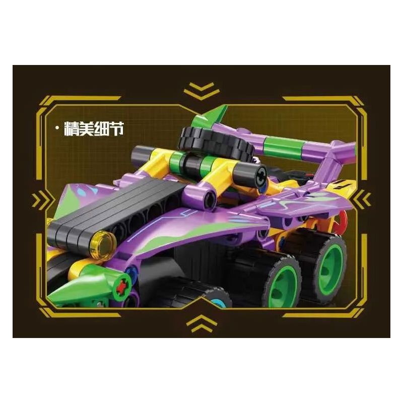 GBL KY1137 1137 CHARIOT TRỞ LẠI GIỮA CÁC VÌ SAO AMBER AFTERGLOW bộ đồ chơi xếp lắp ráp ghép mô hình Technic Kỹ Thuật Công Nghệ Cao Mô Hình Phương Tiện 120 khối