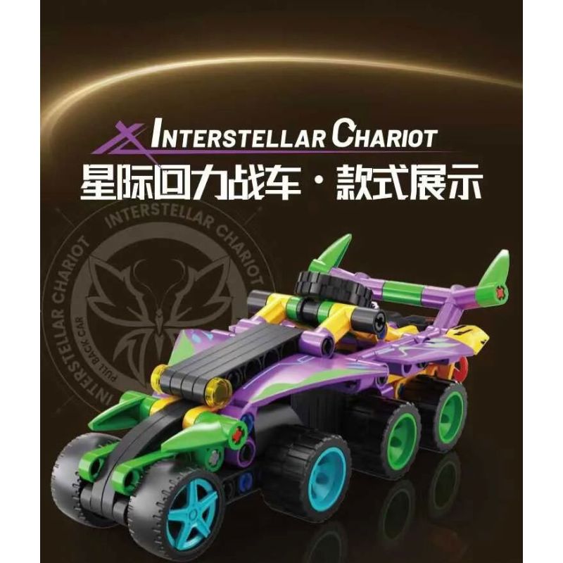 GBL KY1137 1137 CHARIOT TRỞ LẠI GIỮA CÁC VÌ SAO AMBER AFTERGLOW bộ đồ chơi xếp lắp ráp ghép mô hình Technic Kỹ Thuật Công Nghệ Cao Mô Hình Phương Tiện 120 khối