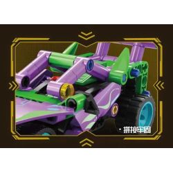 GBL KY1138 1138 CHARIOT TRỞ LẠI GIỮA CÁC VÌ SAO VIOLET BUTTERFLY WINGS bộ đồ chơi xếp lắp ráp ghép mô hình Technic Kỹ Thuật Công Nghệ Cao Mô Hình Phương Tiện 119 khối